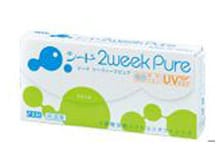 2weekピュア