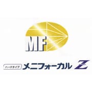 メニフォーカルZ